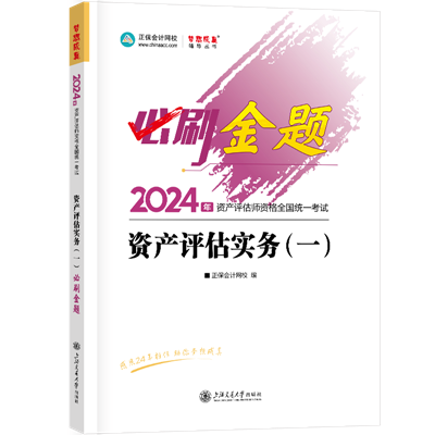 2024澳门正版精准免费大全,稳健性策略评估_静态版11.190