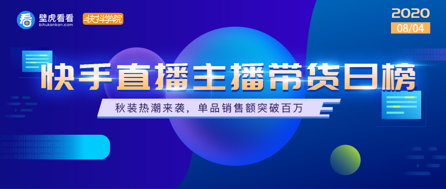 新澳门天天开奖澳门开奖直播,权威研究解释定义_Mixed42.362