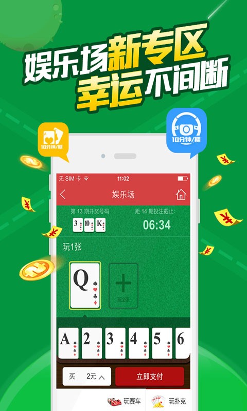 77777788888王中王中特亮点,深入解析数据设计_娱乐版40.545