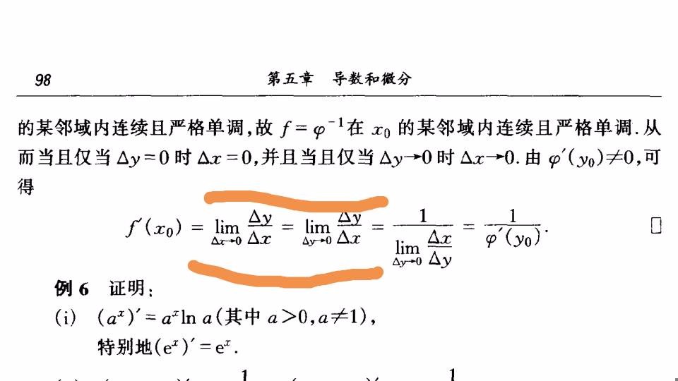 平特一肖,最佳精选解释定义_终极版64.702