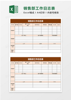 上班号下载，便捷高效的新工作方式