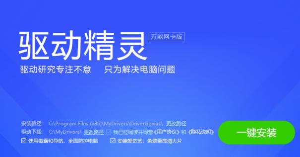 Win10自动下载软件，工作原理解析及应对之策