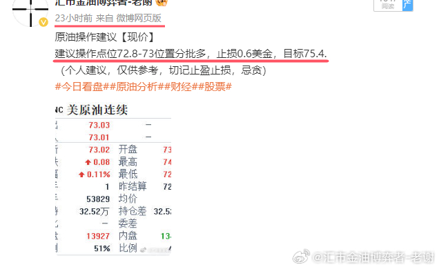 一肖一码100%澳门,定性说明评估_战略版31.430