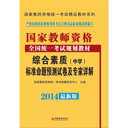 2024年澳门正版免费,专家解析意见_OP85.739