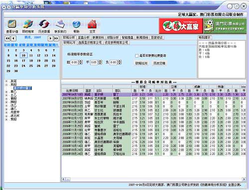 澳门天天开彩好正版挂牌图,实地验证数据设计_Deluxe52.705