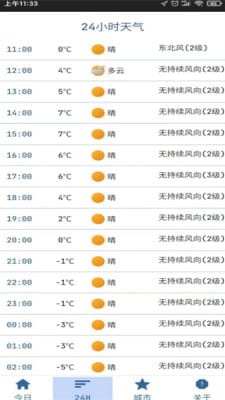 澳门6合生肖彩开奖时间,实地验证数据计划_终极版52.951