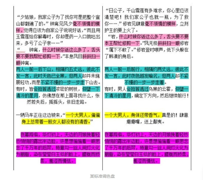 出宫有带宝,猴弟反成敌指什么生肖,科技术语评估说明_FHD57.209