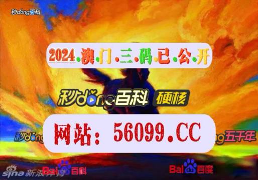 老澳门彩4949最新开奖记录,正确解答落实_ChromeOS28.942