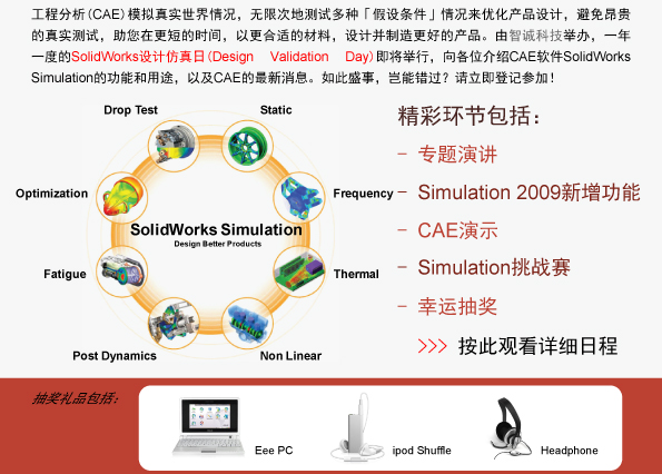 王中王一肖一特一中一MBA,仿真实现方案_Elite23.794