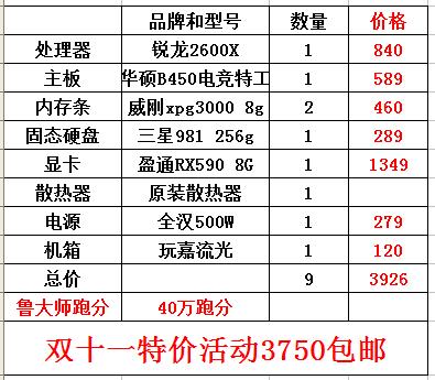 2024澳门特马今晚开奖56期的,标准化实施评估_M版26.196