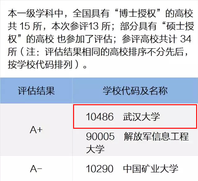 2024新澳精准资料免费提供下载,定性解析评估_SHD41.52