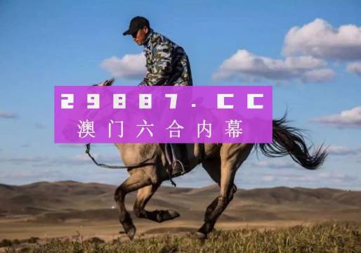 7777788888精准跑狗图正版,可靠性策略解析_云端版43.147