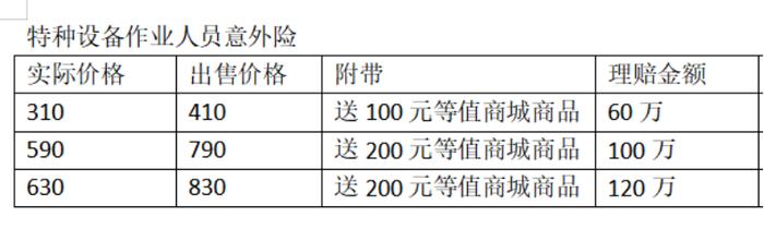 最准一码一肖100开封,高速方案解析响应_T41.630