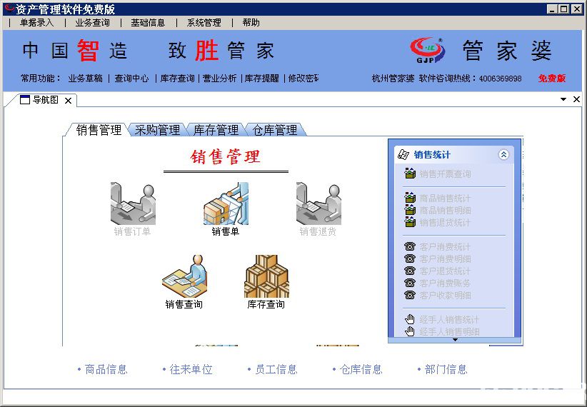 2024年管家婆的马资料,实地分析数据方案_KP81.840