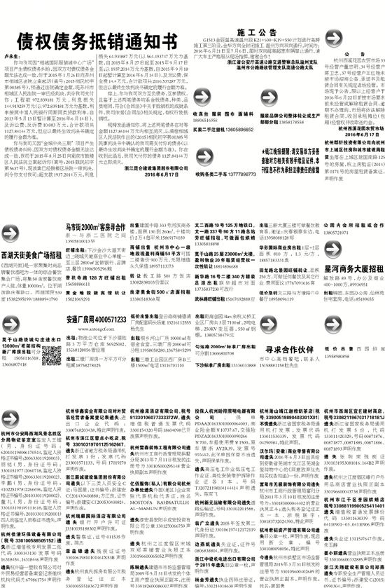 7777788888精准新传真,高速响应方案解析_特供版84.527