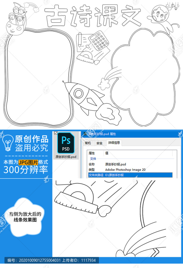 分镜模板下载，影视制作不可或缺的关键工具