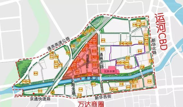 东四三到八条规划重塑城市风貌，激发社区新活力