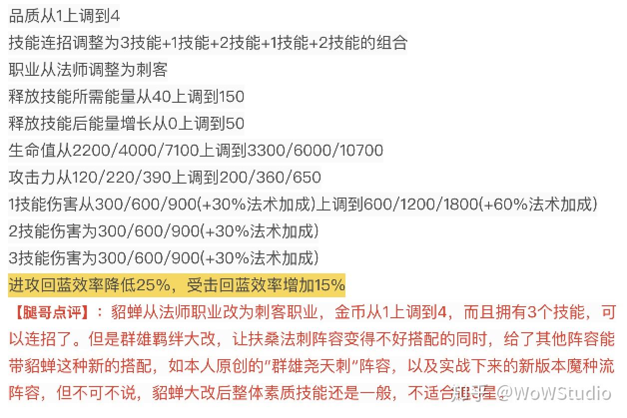 澳门广东八二站最新版本更新内容,专业分析说明_完整版39.207