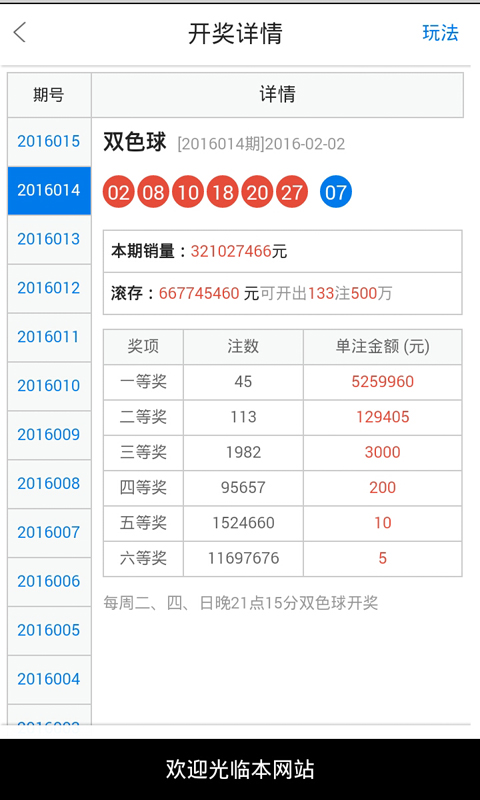 白小姐三肖必中生肖开奖号码刘佰,经济性执行方案剖析_Advance43.90