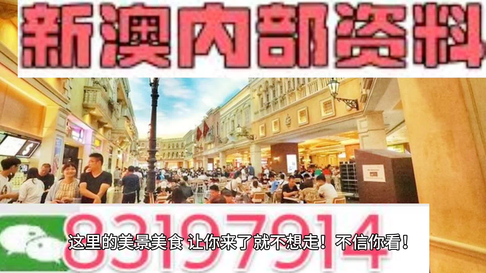 澳门九点半9点半网站,时代资料解释落实_LE版99.224