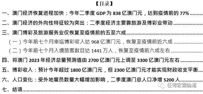 澳门王中王100的资料2023,深入设计执行方案_特供版18.417