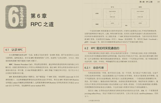 新澳资料免费大全,实践说明解析_模拟版85.445