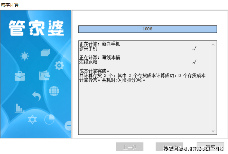 管家婆一票一码100正确张家口,实证分析说明_冒险版36.389