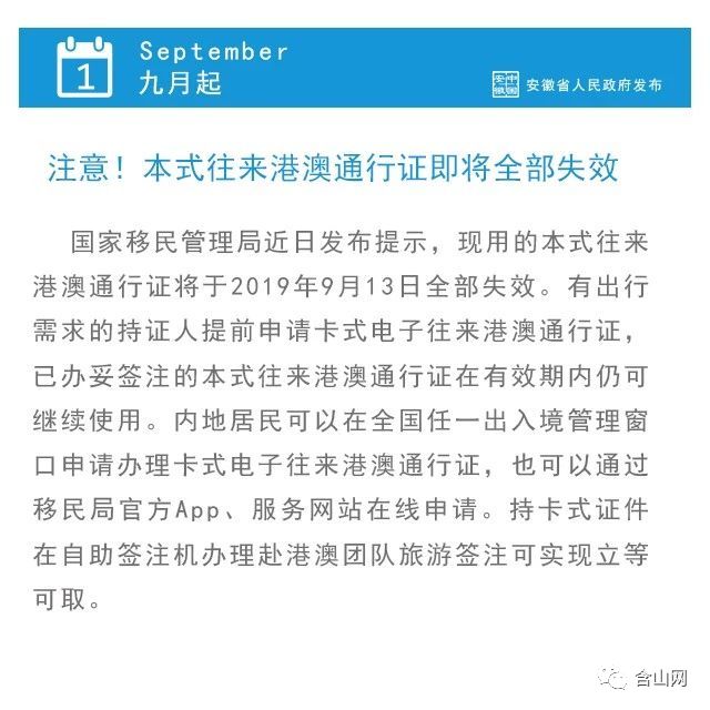 澳门最精准真正最精准龙门客栈,现状解答解释定义_领航款23.999