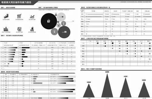 香港二四六开奖结果+开奖记录,创新执行策略解读_Phablet17.497