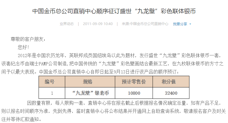 新澳门彩历史开奖记录走势图分析,迅捷解答计划执行_Surface13.154