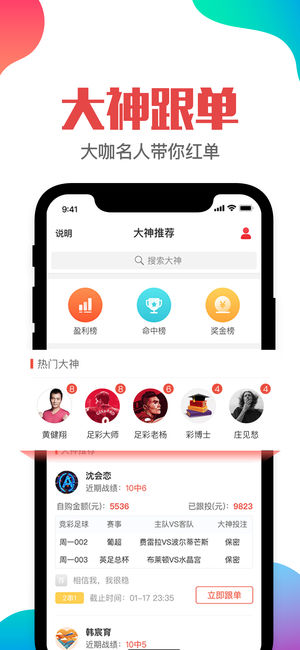 管家婆一肖一码澳门,科技成语分析定义_app37.64