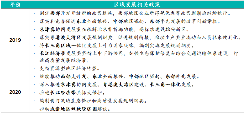 澳门传真～澳门传真,理性解答解释落实_ChromeOS90.345