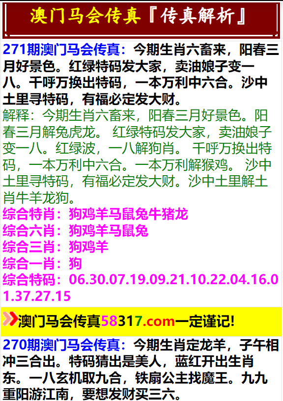 澳门一肖一码一一特一中,效率资料解释落实_Notebook41.224