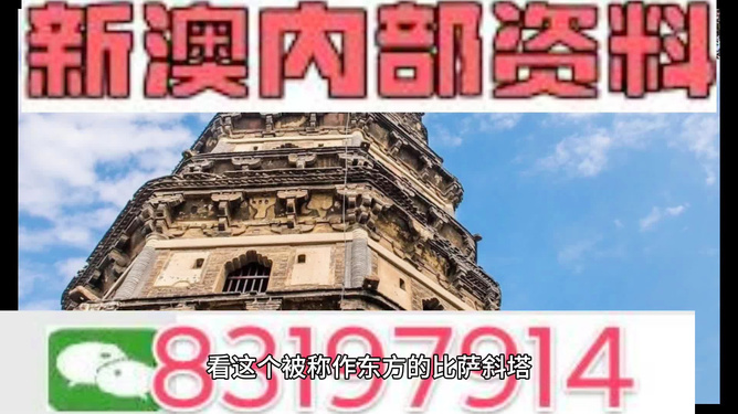 2024澳门正版精准免费大全,权威推进方法_高级版63.456