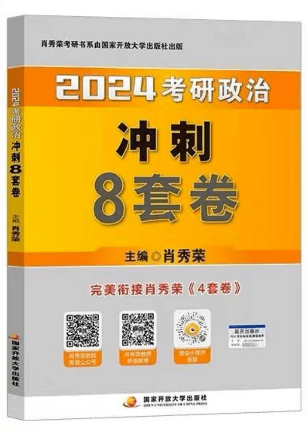 澳门一码一肖一待一中今晚,高效解析方法_5DM73.653