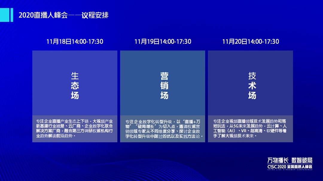 4949澳门开奖现场开奖直播,精细化策略解析_V273.313