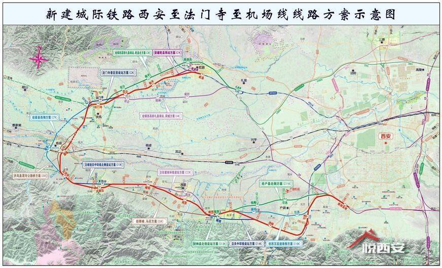 机场阎良城际铁路进展及前景展望