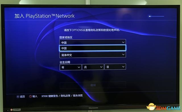 PS4游戏下载困扰解析及解决策略