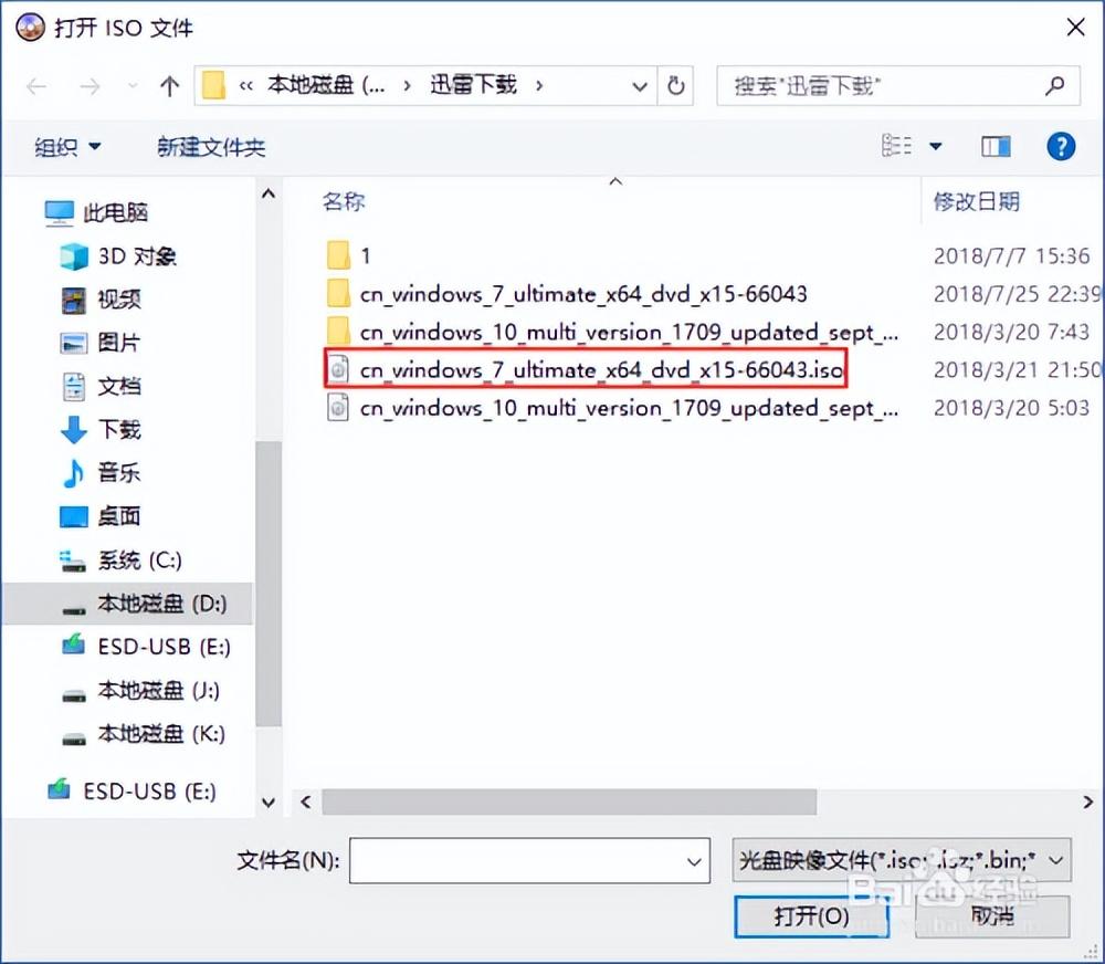 Windows 7映像文件下载，正版与系统恢复必备资源