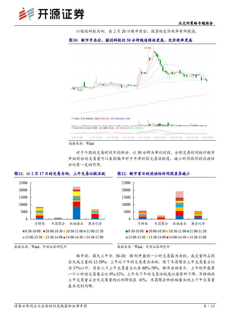 澳门单双期期准,深度分析解析说明_M版67.278