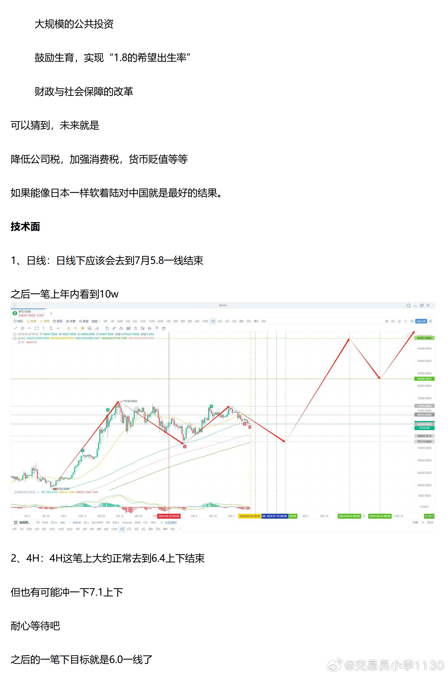 2024年一肖一码一中,快速响应计划分析_豪华版81.318