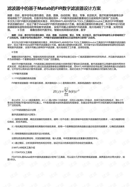 2024澳门天天开好彩,高效实施设计策略_专属版69.584