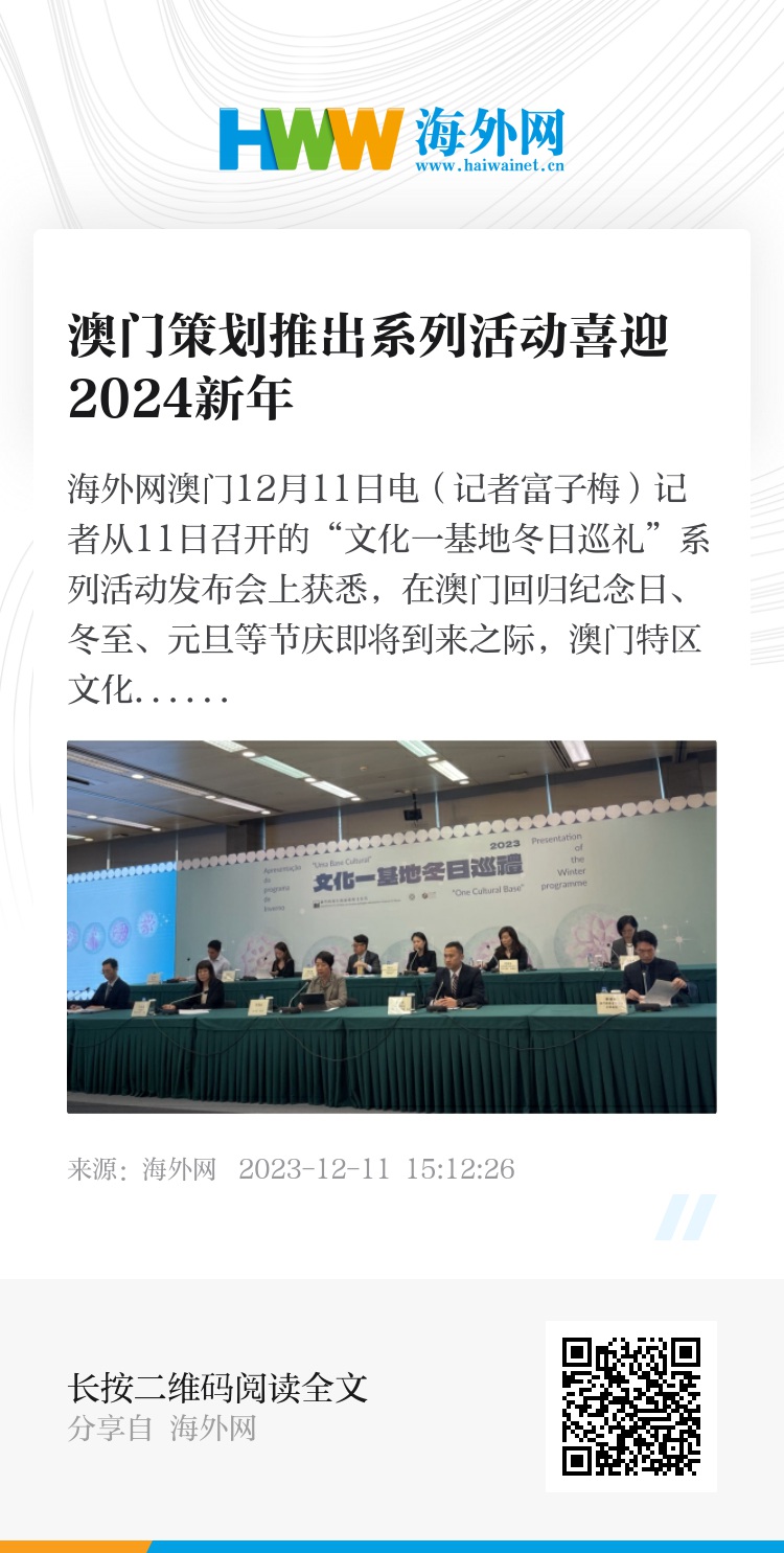 新澳门开奖结果2024开奖记录查询,资源整合策略实施_工具版23.462