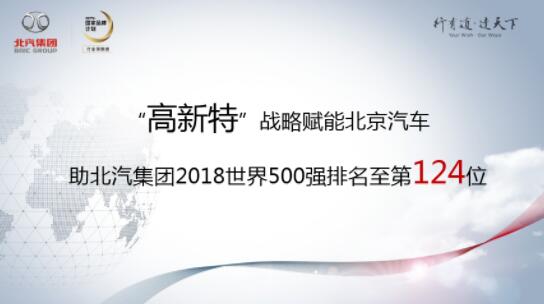 澳门今晚特马开什么号,系统化推进策略研讨_潮流版85.911