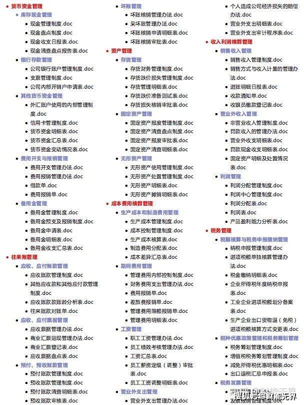 2024管家婆精准资料第三,广泛方法解析说明_手游版82.495