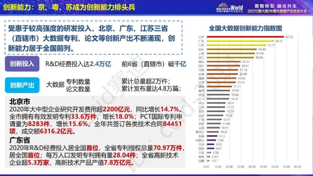 2020年新澳门免费资料大全,实地策略评估数据_uShop32.838