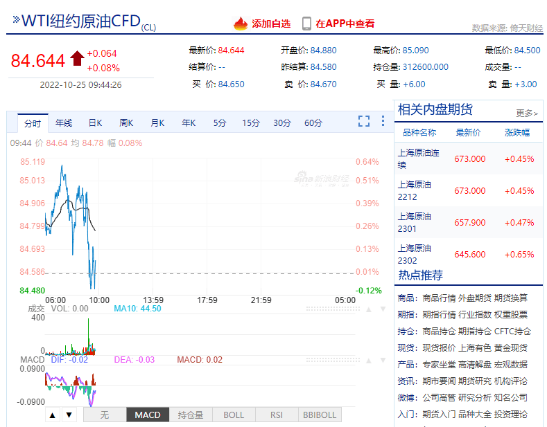 新澳精准资料大全,可靠设计策略解析_挑战款175.185