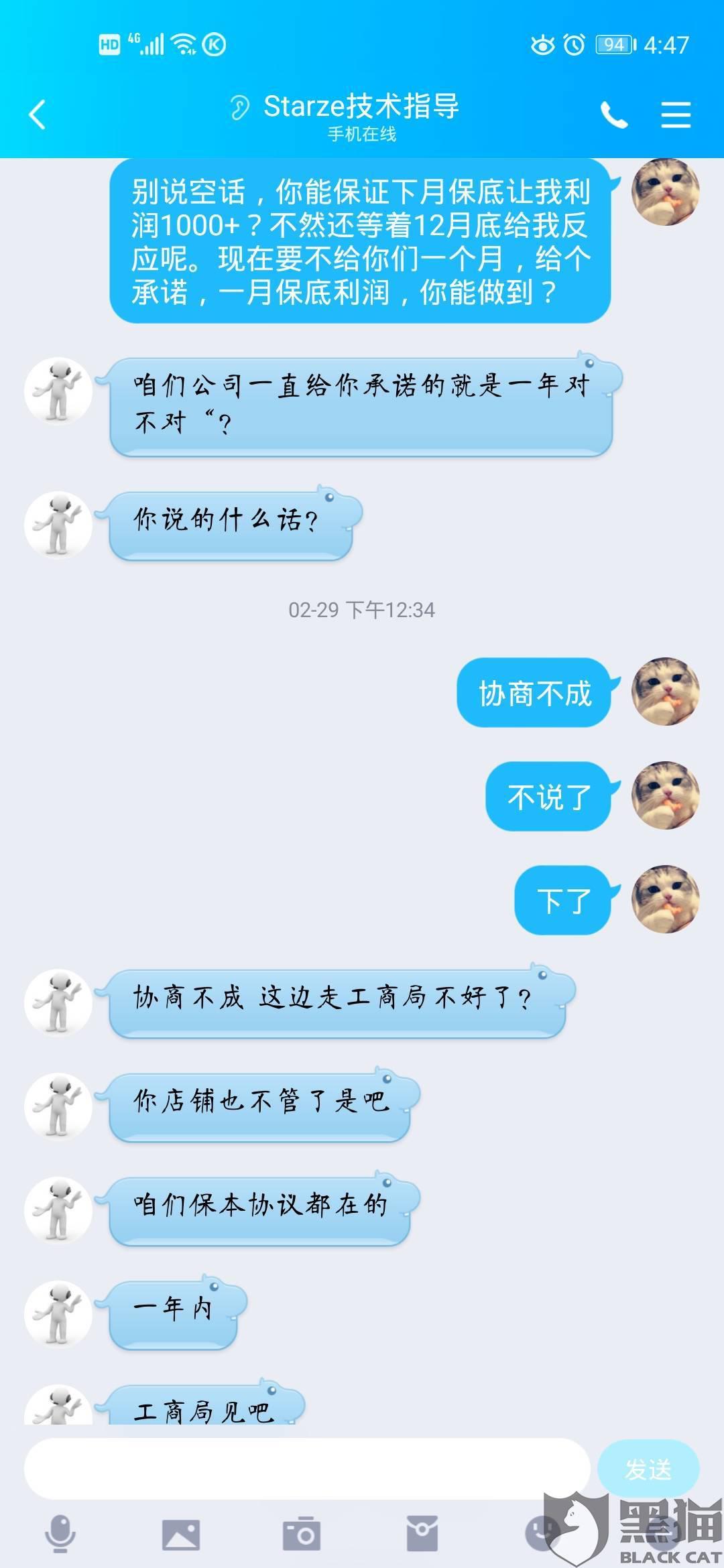 7777788888精准跑狗图,先进技术执行分析_超值版16.510