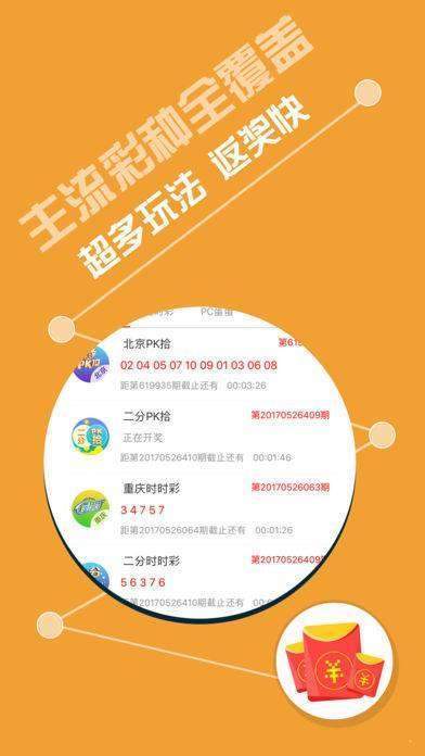 600图库大全免费资料图2,多样化策略执行_RX版47.948