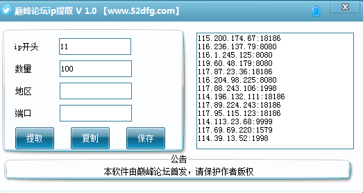 IP登陆器下载，便捷接入网络的新选择